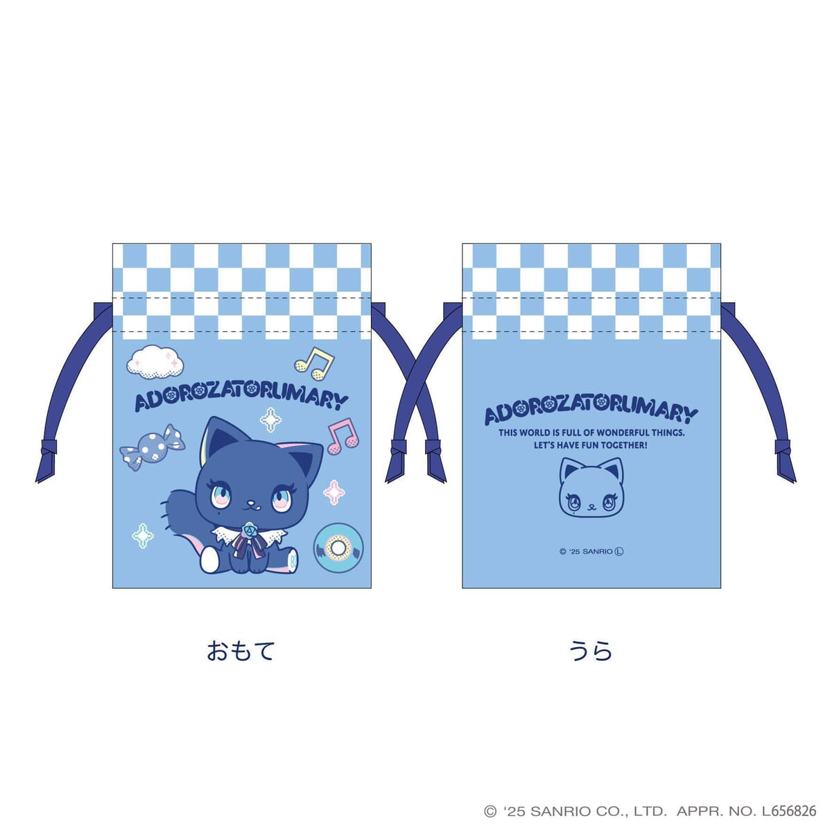 豆巾着　ワンポイント