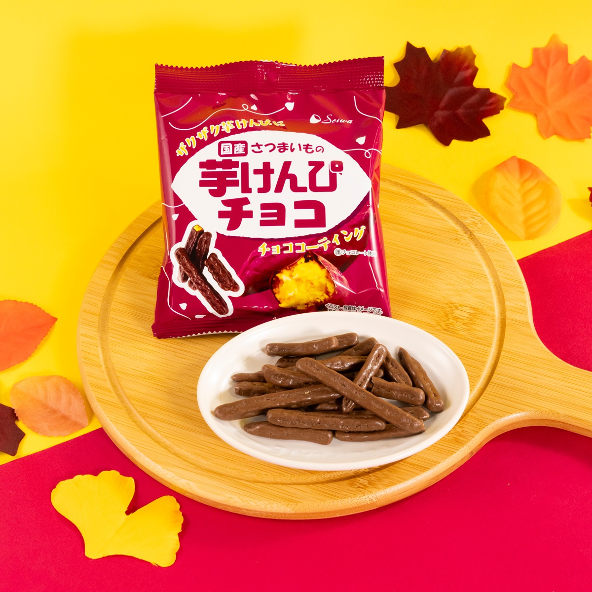 芋けんぴチョコ