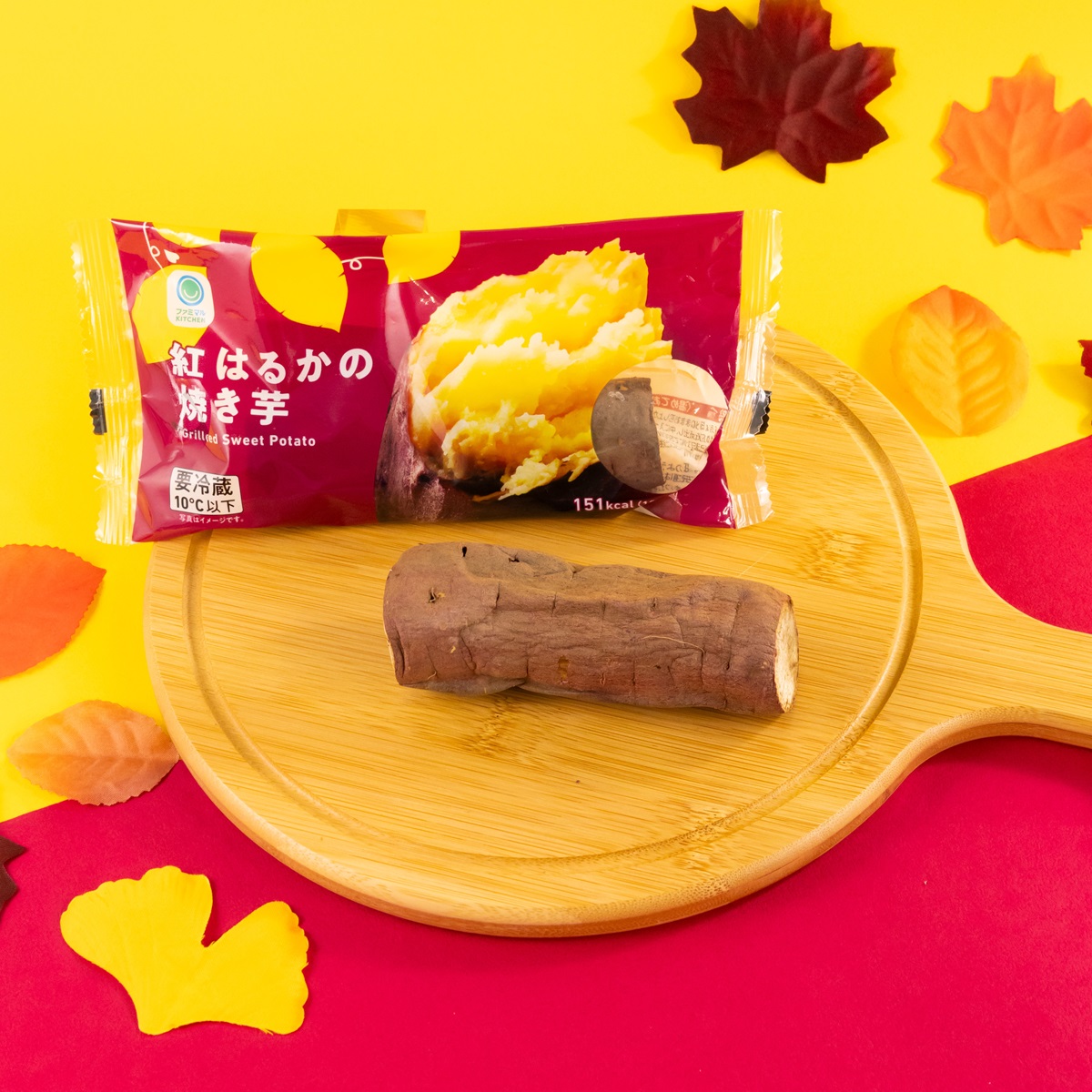 紅はるかの焼き芋