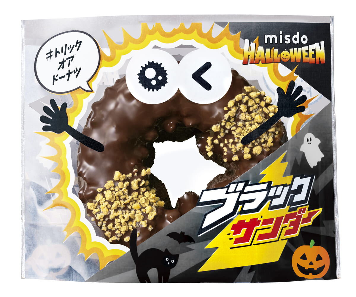 ブラックサンダーチョコレート　キャラクター
