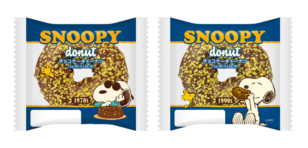 スヌーピー チョコケーキドーナツ02