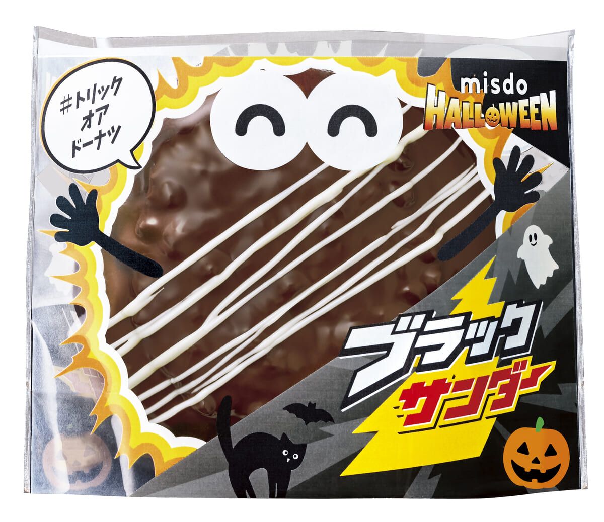 ブラックサンダー&エンゼル　キャラクター紹介