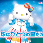SDGsライブショー 『Team Hello SDGs!〜地球はひとつの星だから〜』