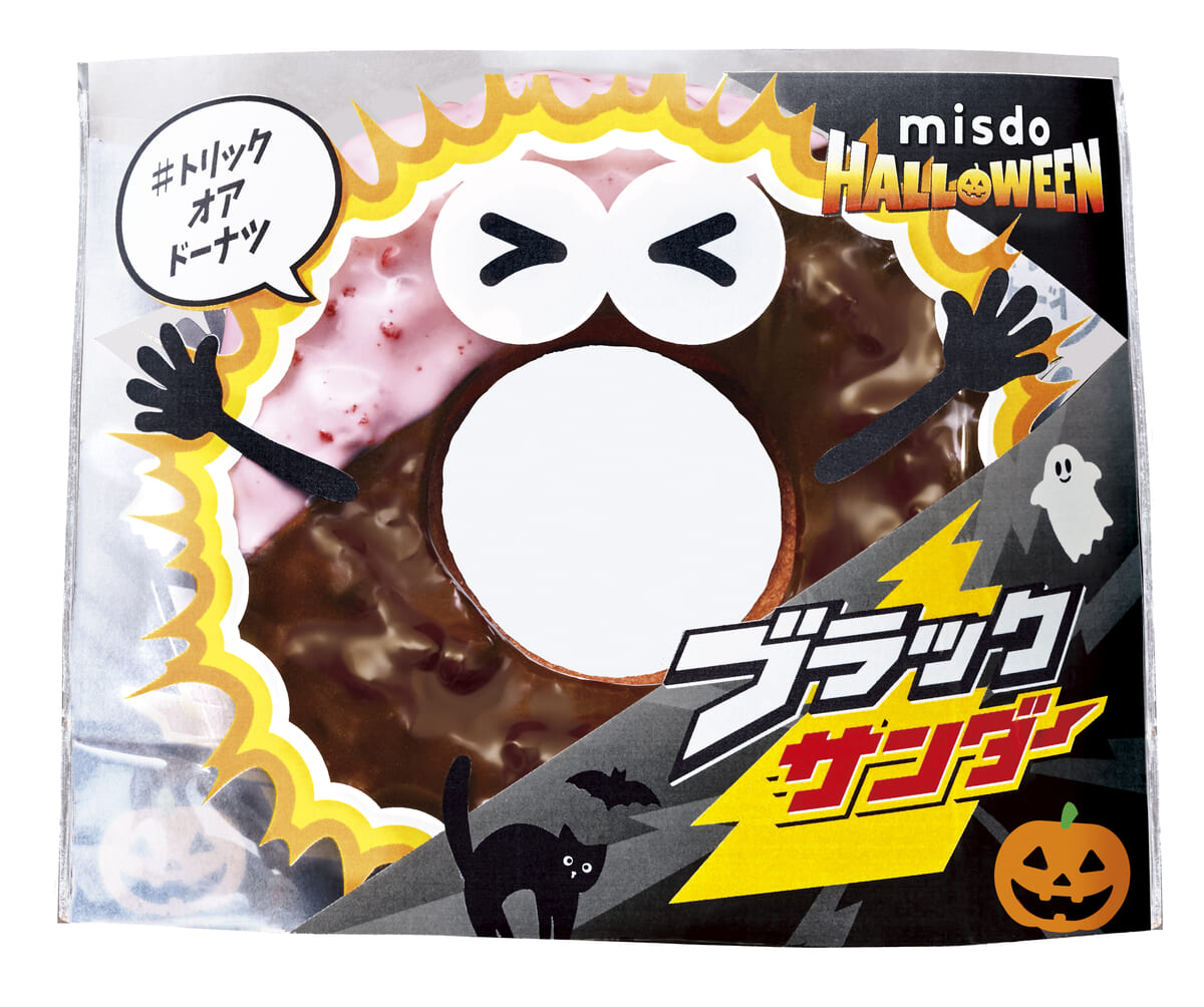 ブラックサンダーチョコファッション　キャラクター説明