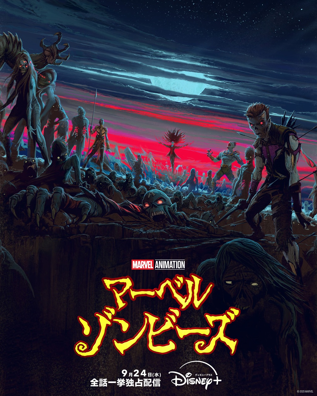 『マーベル・ゾンビーズ』：キーアート