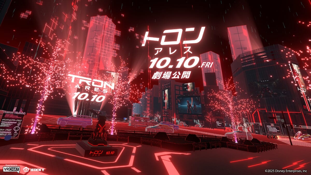 『トロン：アレス』in VR Shibuya１