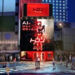 『トロン：アレス』イマーシブ・エクスペリエンス２