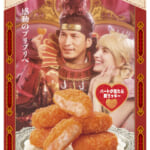 マクドナルド「プリプリエビプリオ」2025