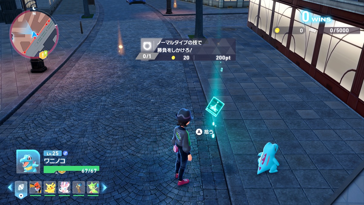 夜は「バトルゾーン」でポケモン勝負！5