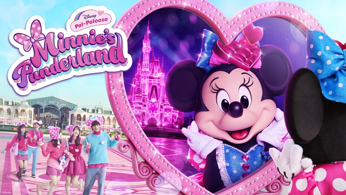 東京ディズニーランド「ディズニー・パルパルーザ“ミニーのファンダーランド”」