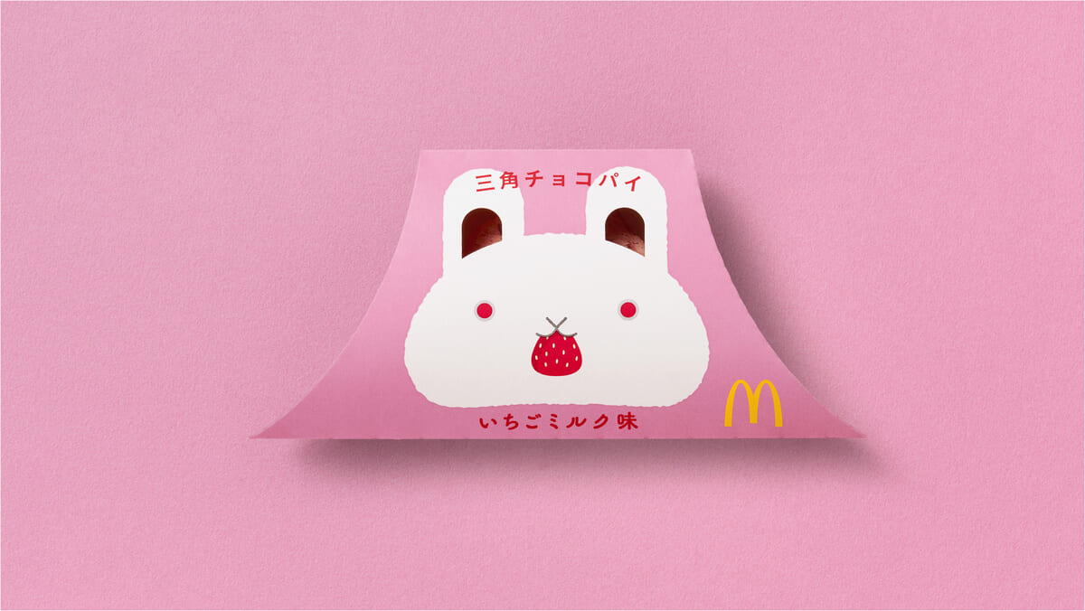 三角チョコパイいちごミルク味　パッケージ
