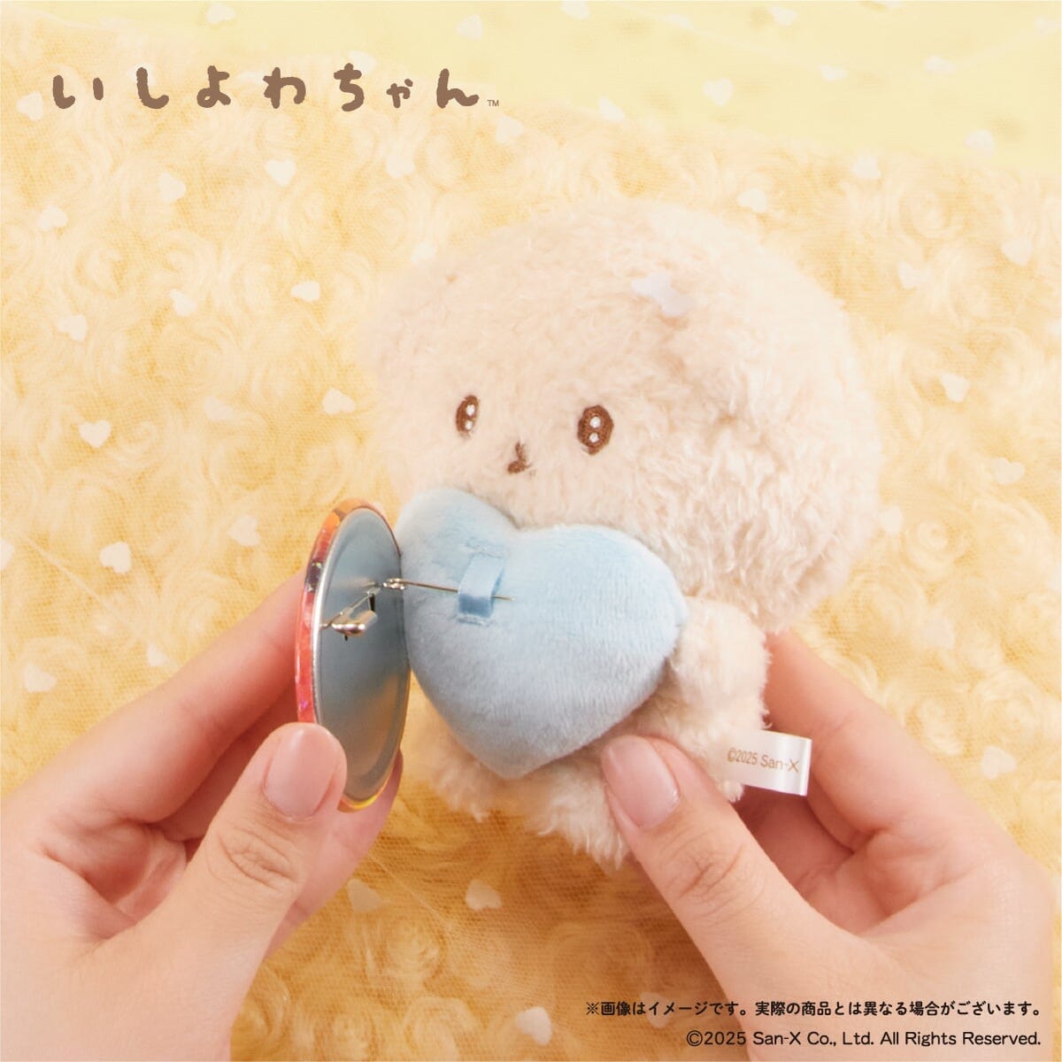 缶バッジ ハグぬい　使用イメージ