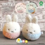 アイアップ ぬいコロン「ミッフィー」ボアシリーズ