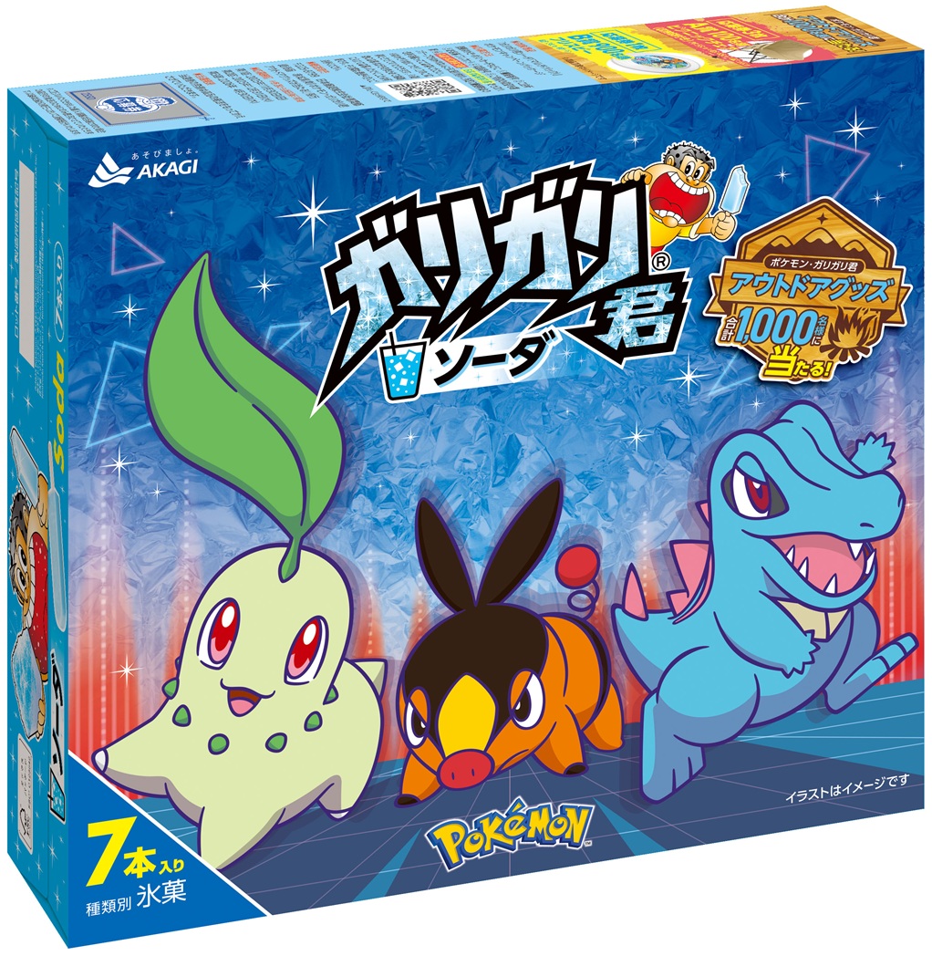 ガリガリ君ソーダ（7本入り）ポケモンパッケージ・裏