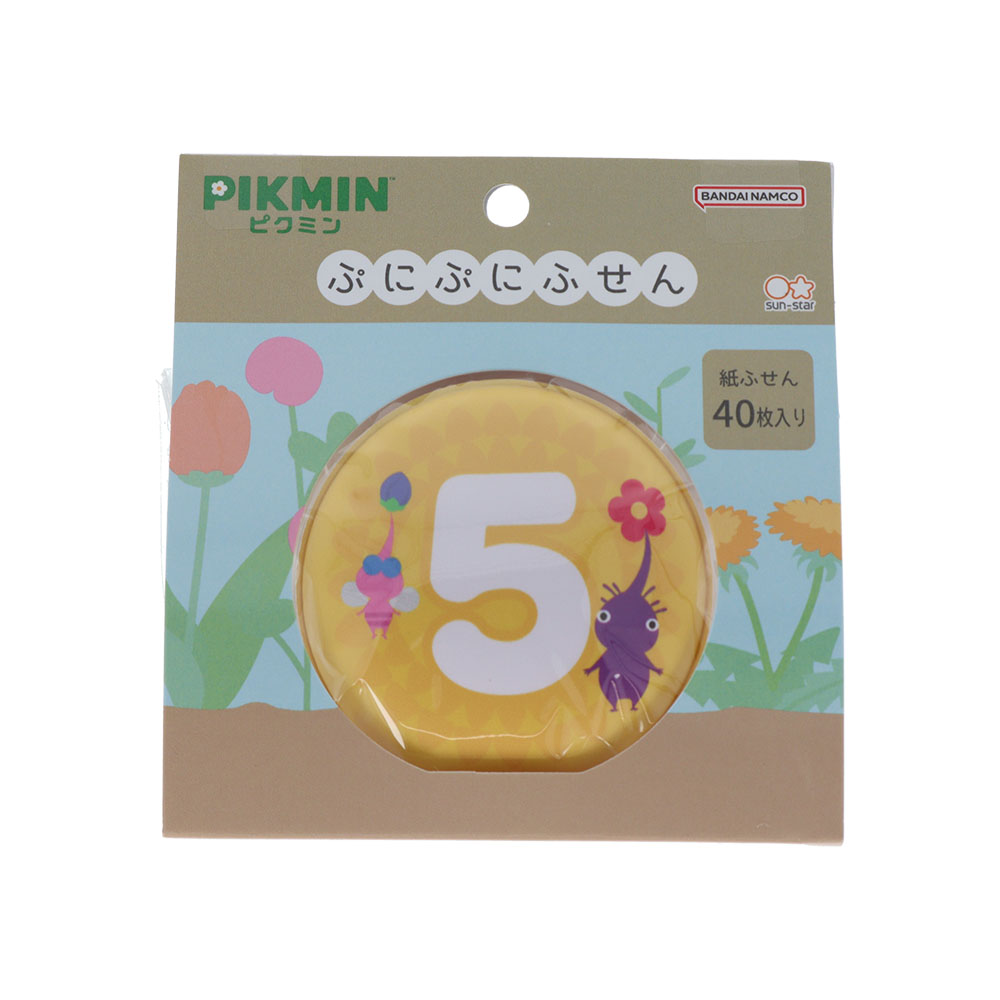 ぷにぷにふせん　黄ペレット