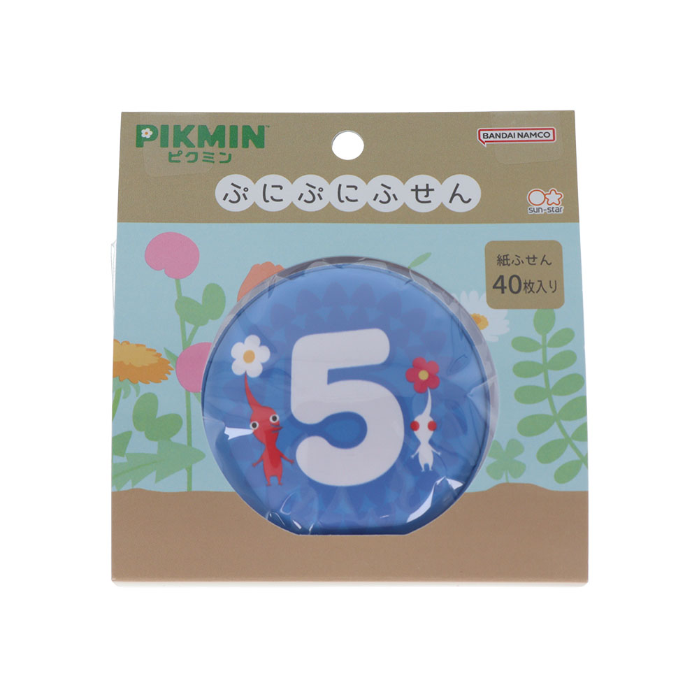 ぷにぷにふせん　青ペレット