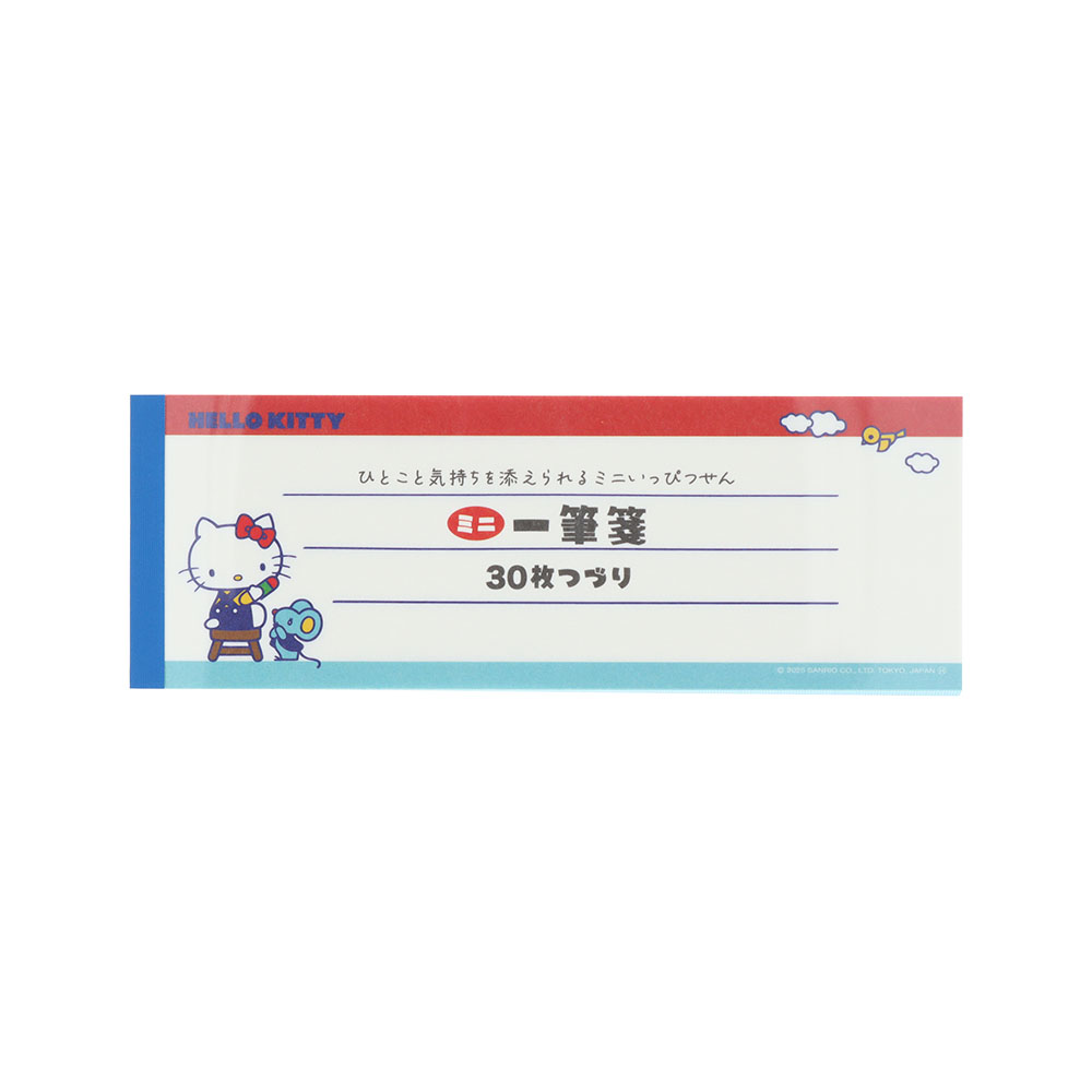 ミニ一筆箋 ハローキティ