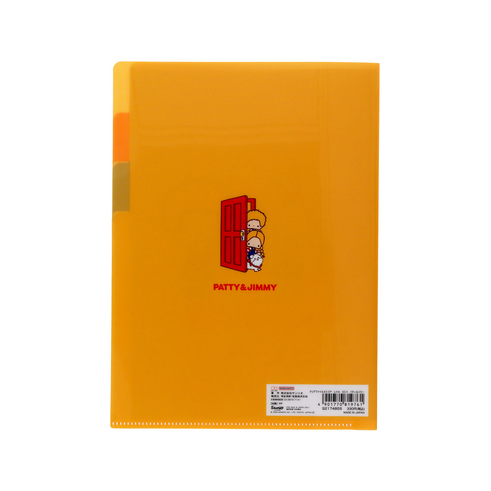クリアファイルA5 3P パティ&ジミー02