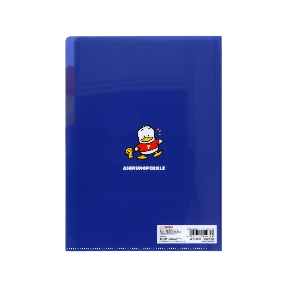 クリアファイルA5 3P あひるのペックル02