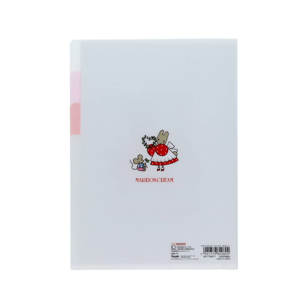 クリアファイルA5 3P マロンクリーム02