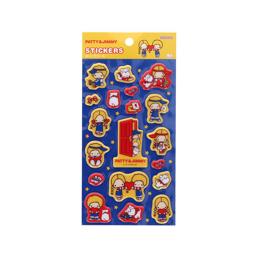 ぷっくりシール パティ&ジミー