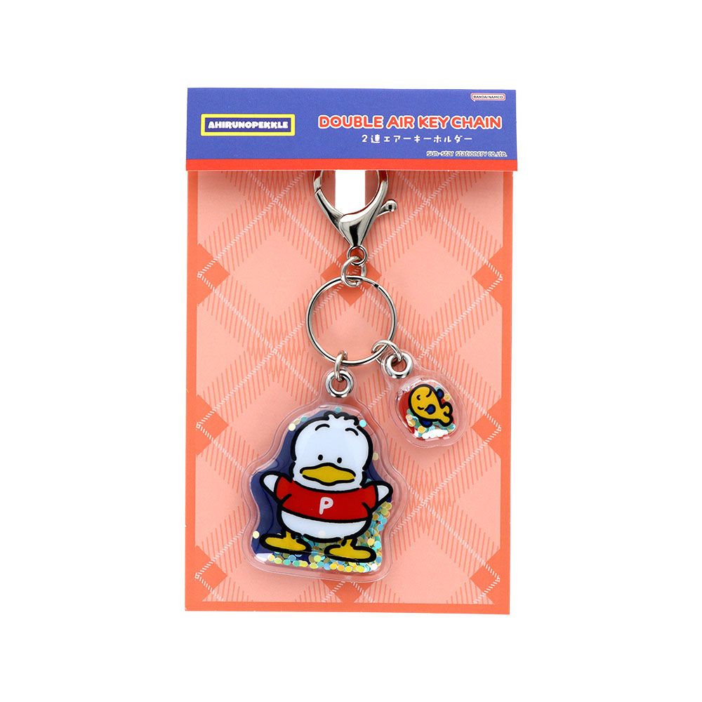 2連エアーキーホルダー あひるのペックル