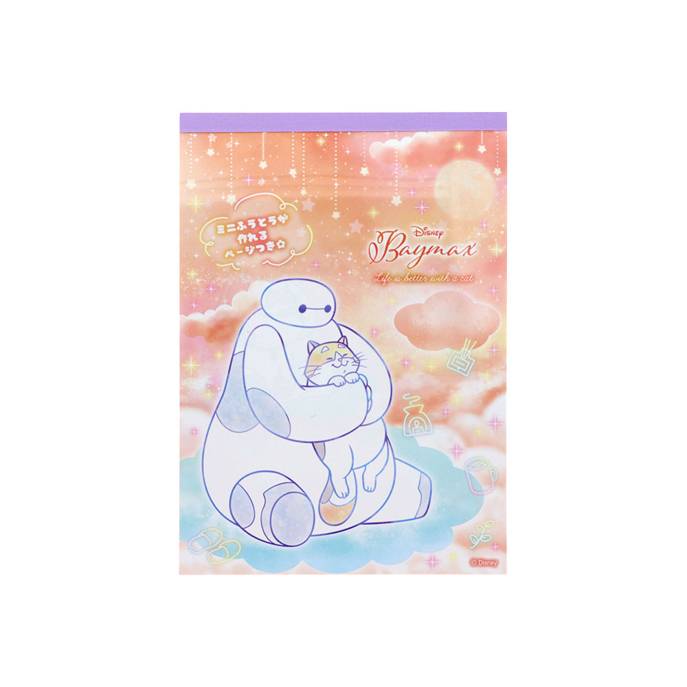 メモA6　ベイマックス