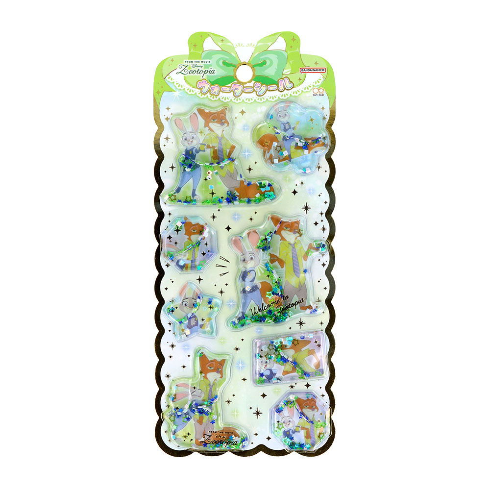 ウォーターシール　ズートピア