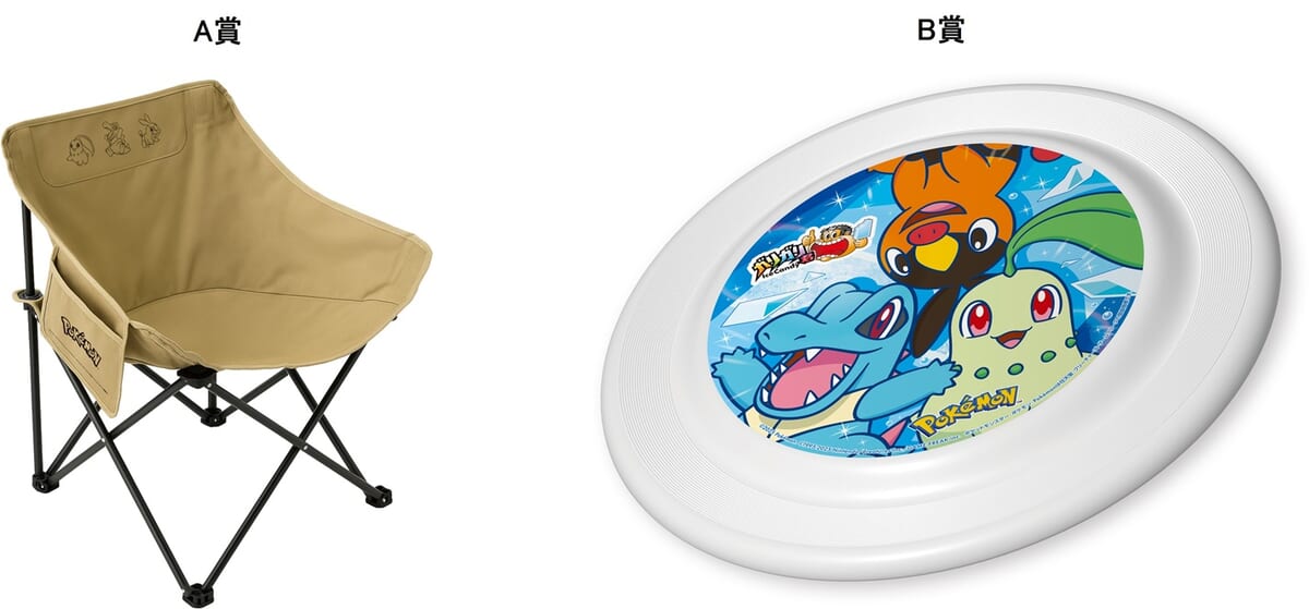 ポケモン・ガリガリ君アウトドアグッズ