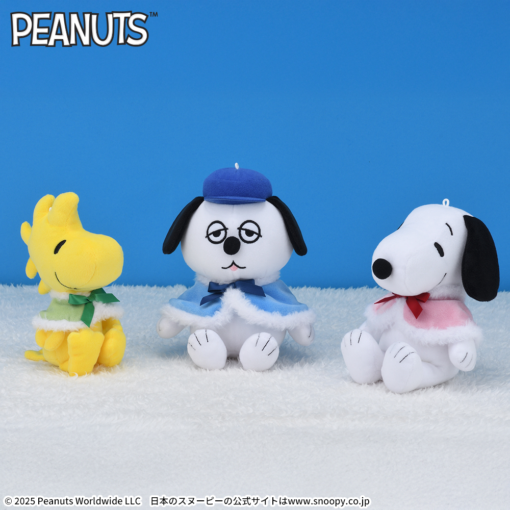 SNOOPY(TM) ぬいぐるみ ふわふわケープ