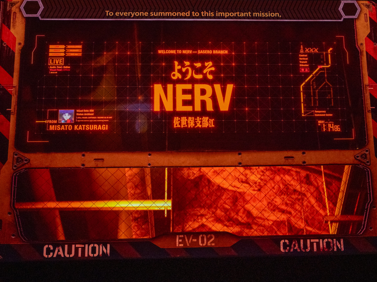 NERV佐世保支部の所在地を示すモニター