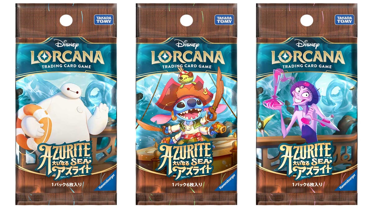 「ディズニー・ロルカナ・ＴＣＧ 日本語版 ブースターパック大いなるアズライト」パック