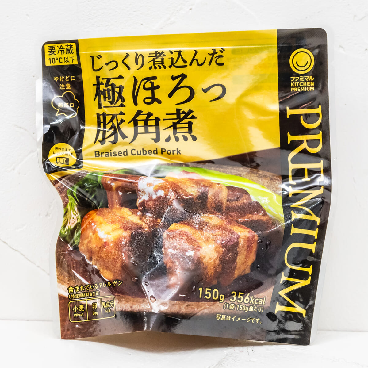 じっくり煮込んだ 極ほろっ豚角煮