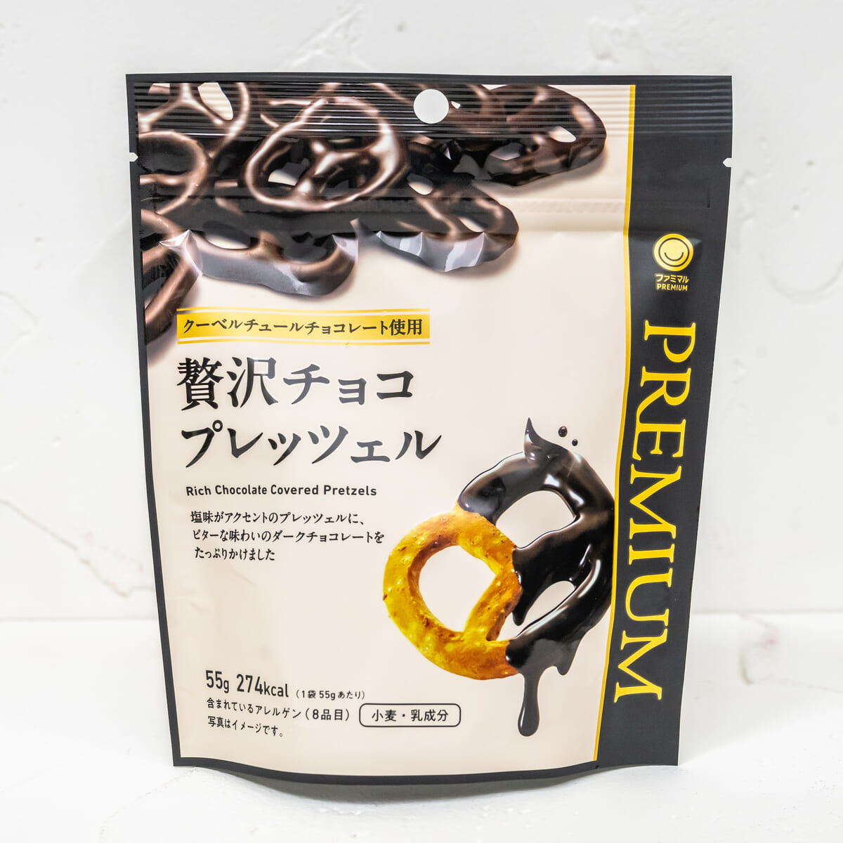 贅沢チョコプレツッェル