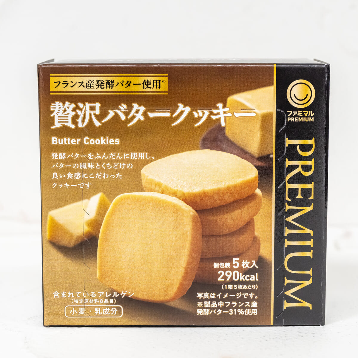 贅沢バタークッキー