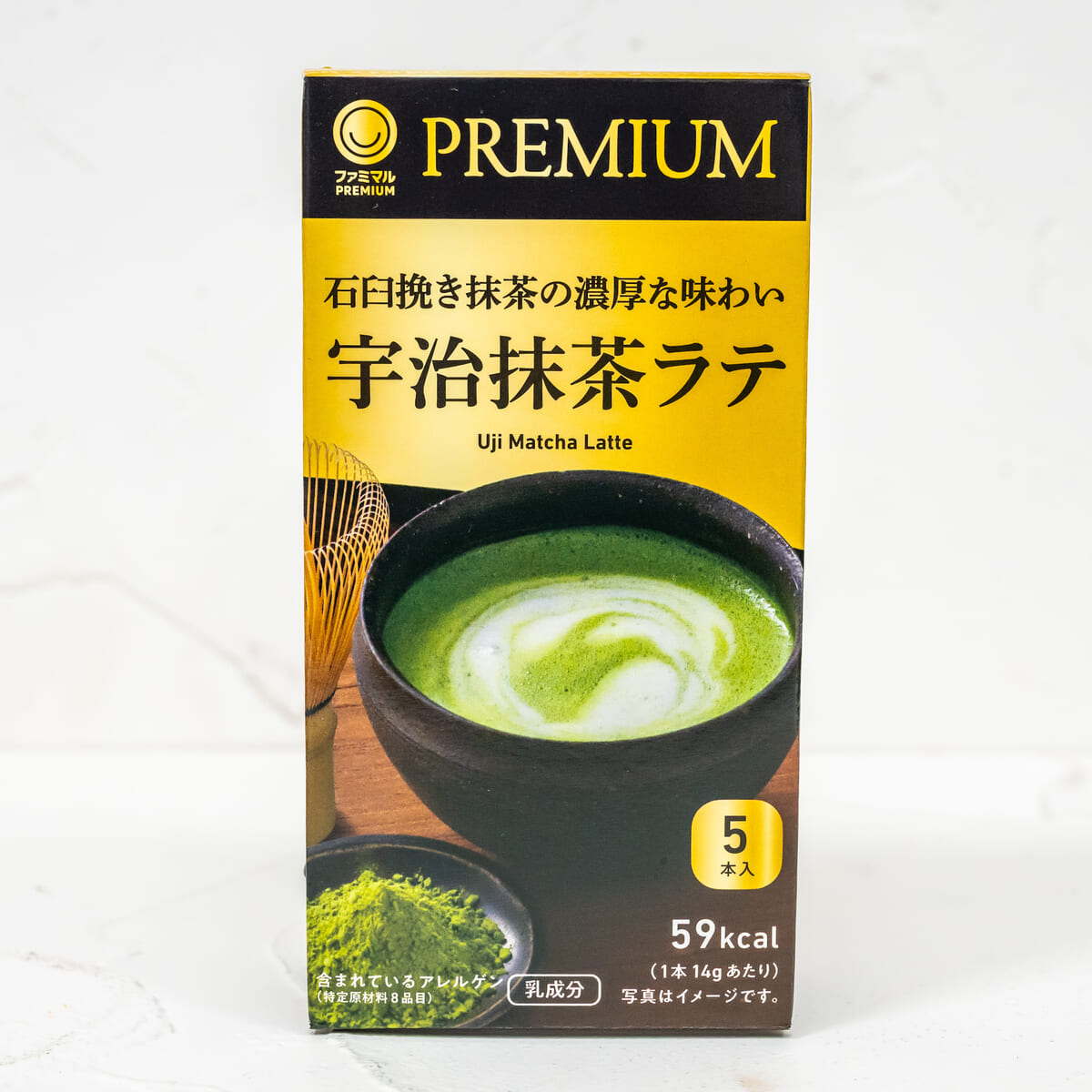 石臼挽き抹茶の濃厚な味わい　宇治抹茶ラテ