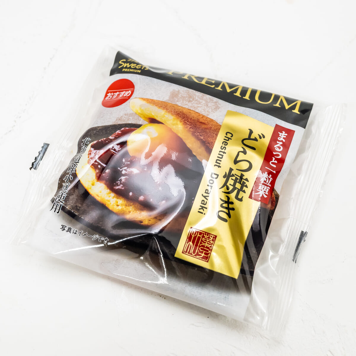 まるっと一粒栗どら焼き