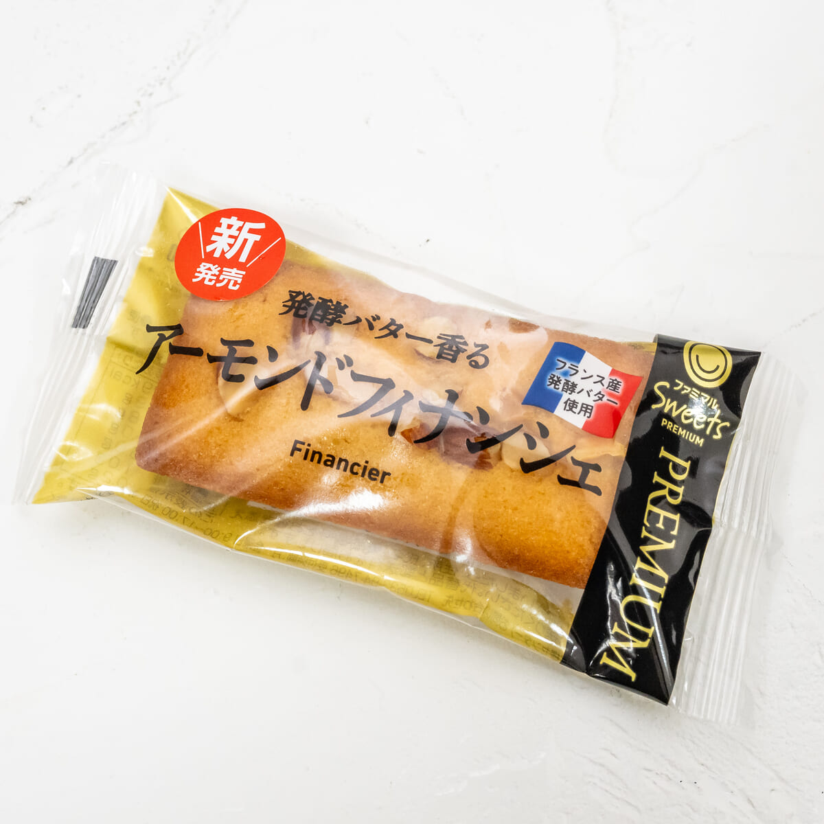 発酵バター香るアーモンド フィナンシェ