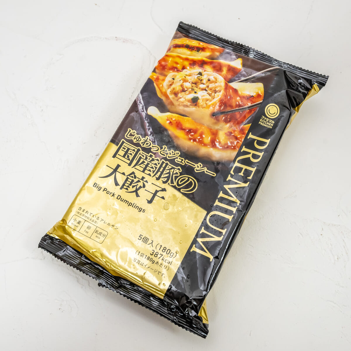 じゅわっとジューシー国産豚の大餃子