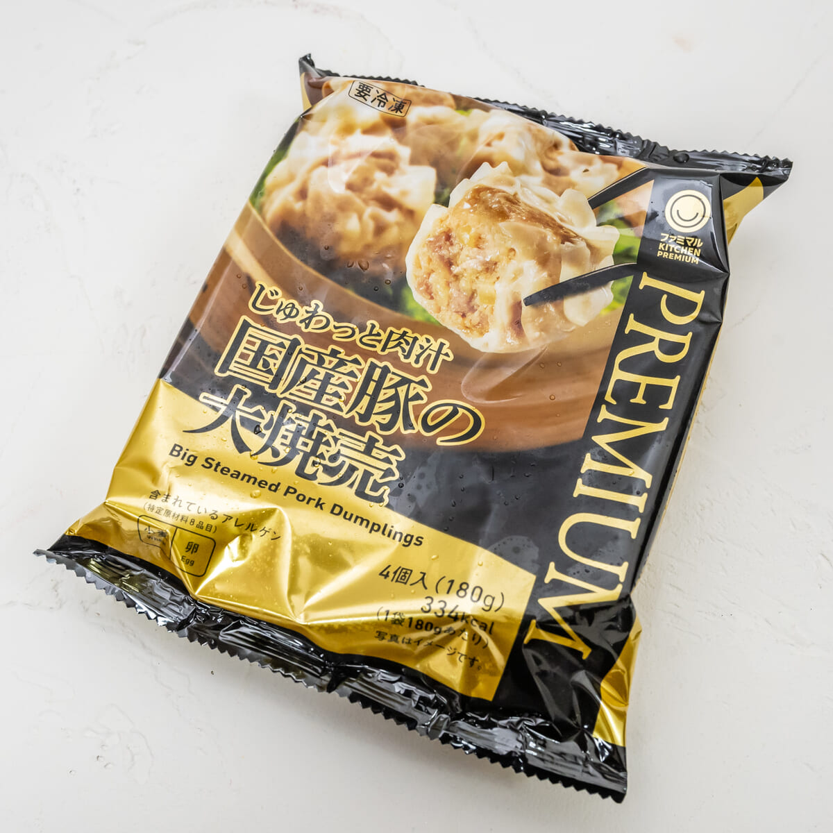 じゅわっと肉汁 国産豚の大焼売