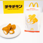 マクドナルド「チキチキン THE ガーリックペッパー」実写