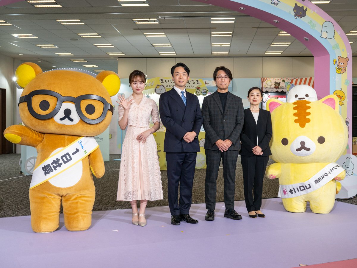サンエックスユニバース&富士急ハイランドサンエックス新エリア開業発表記者会見2
