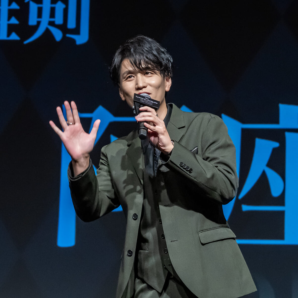 阿座上洋平さん(円満雄剣 役)