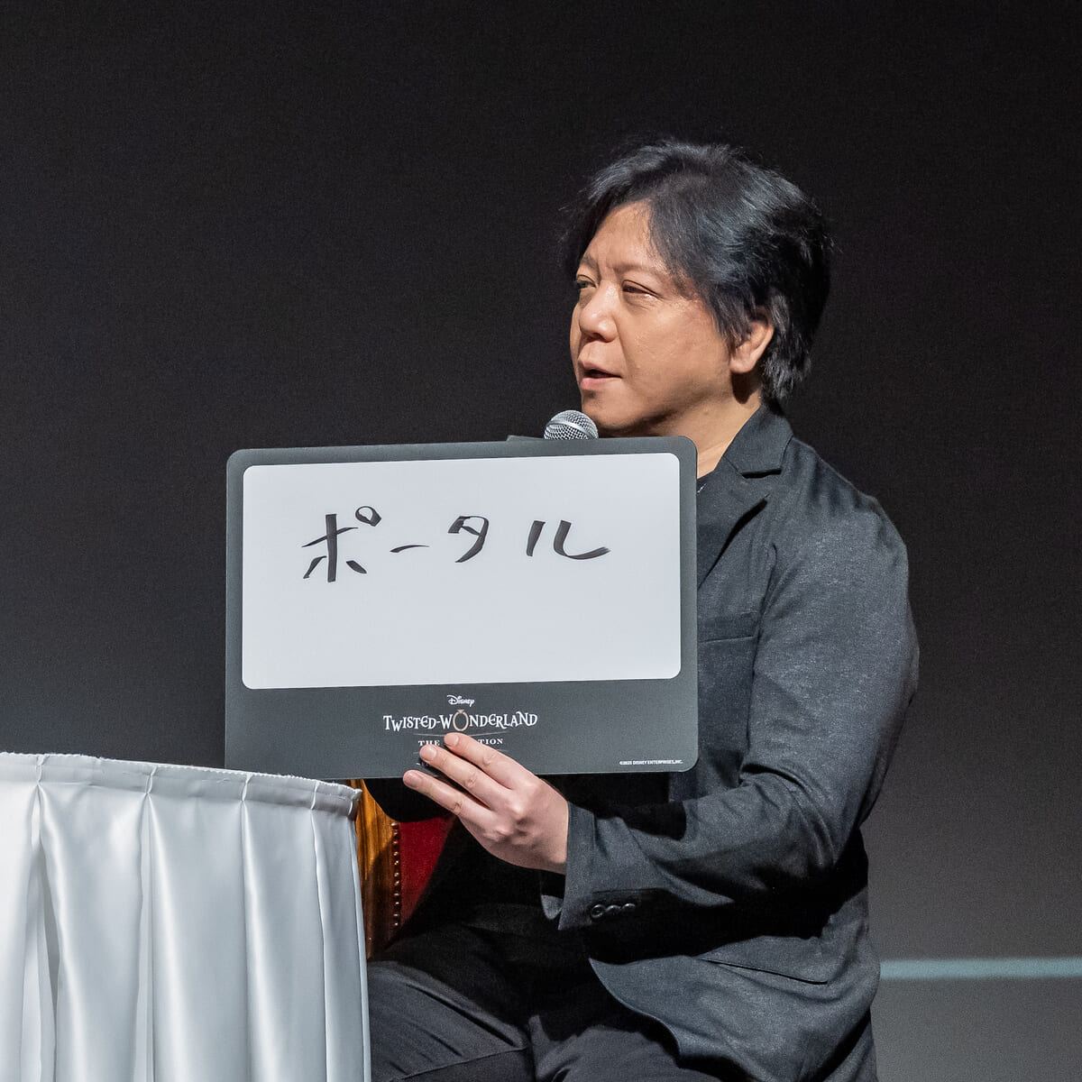 杉山紀彰さん(グリム 役)