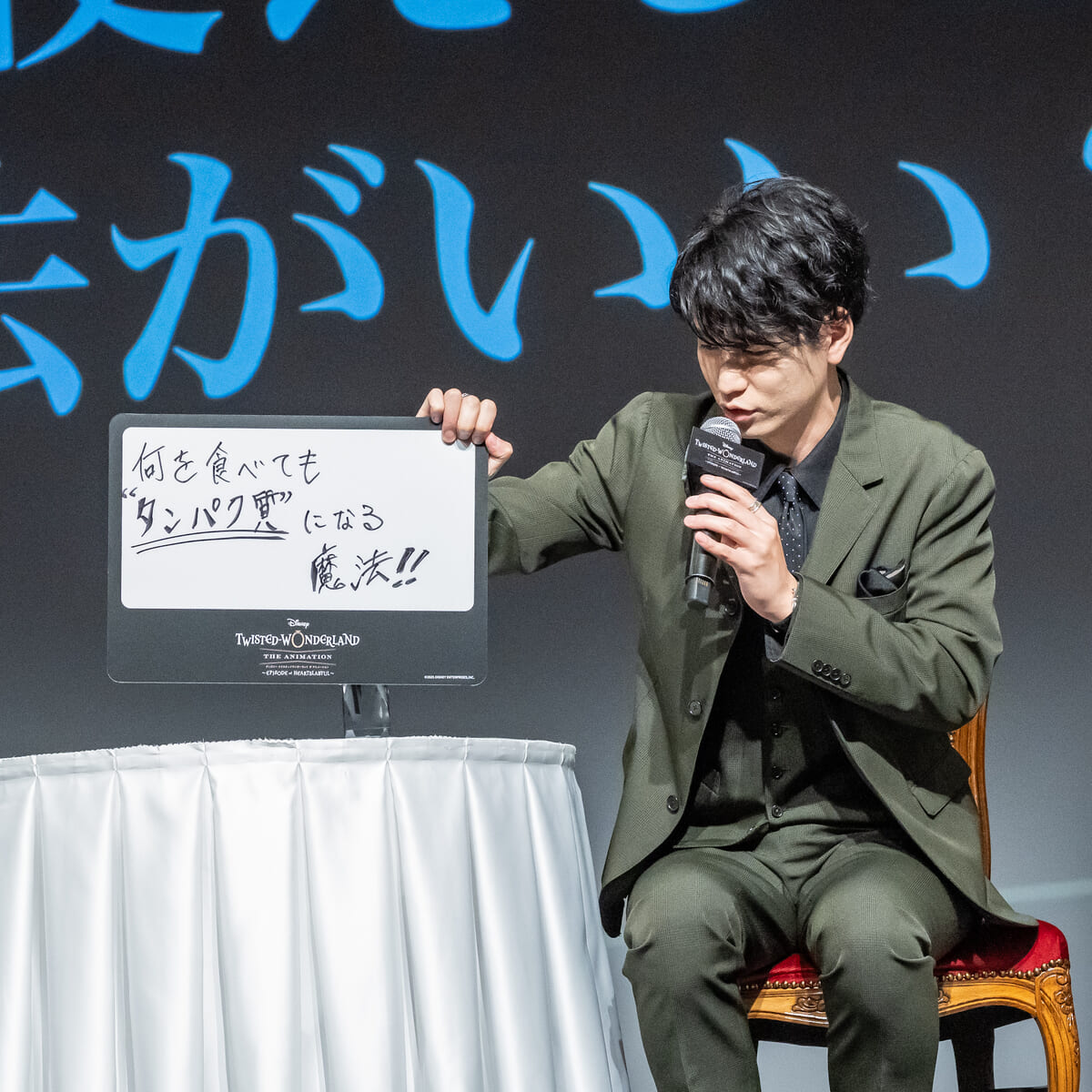 阿座上洋平さん(円満雄剣 役)2