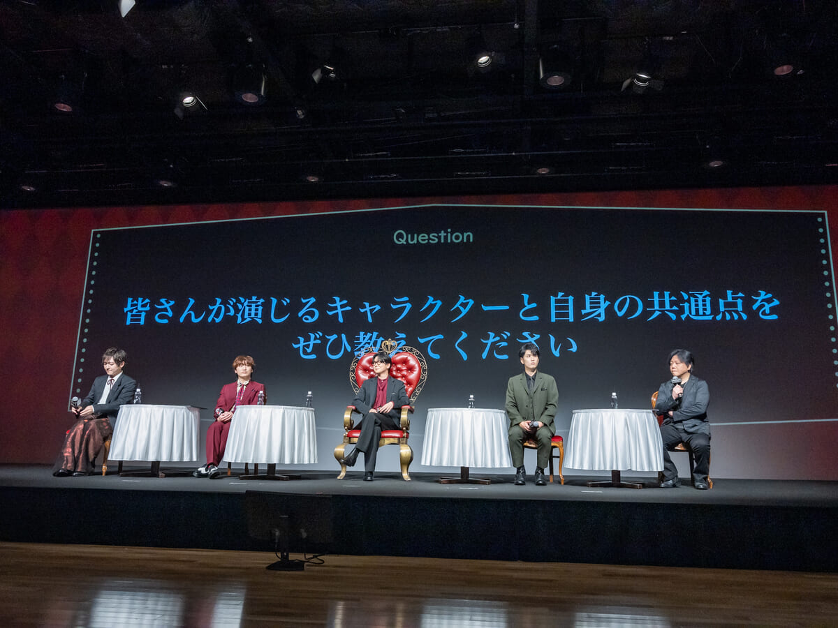 質問タイム