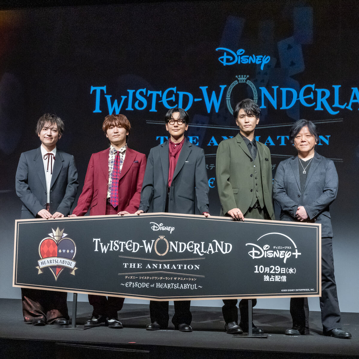 「ディズニー ツイステッドワンダーランド ザ アニメーション」配信直前!ワールドプレミア 開宴ティーパーティー レポート