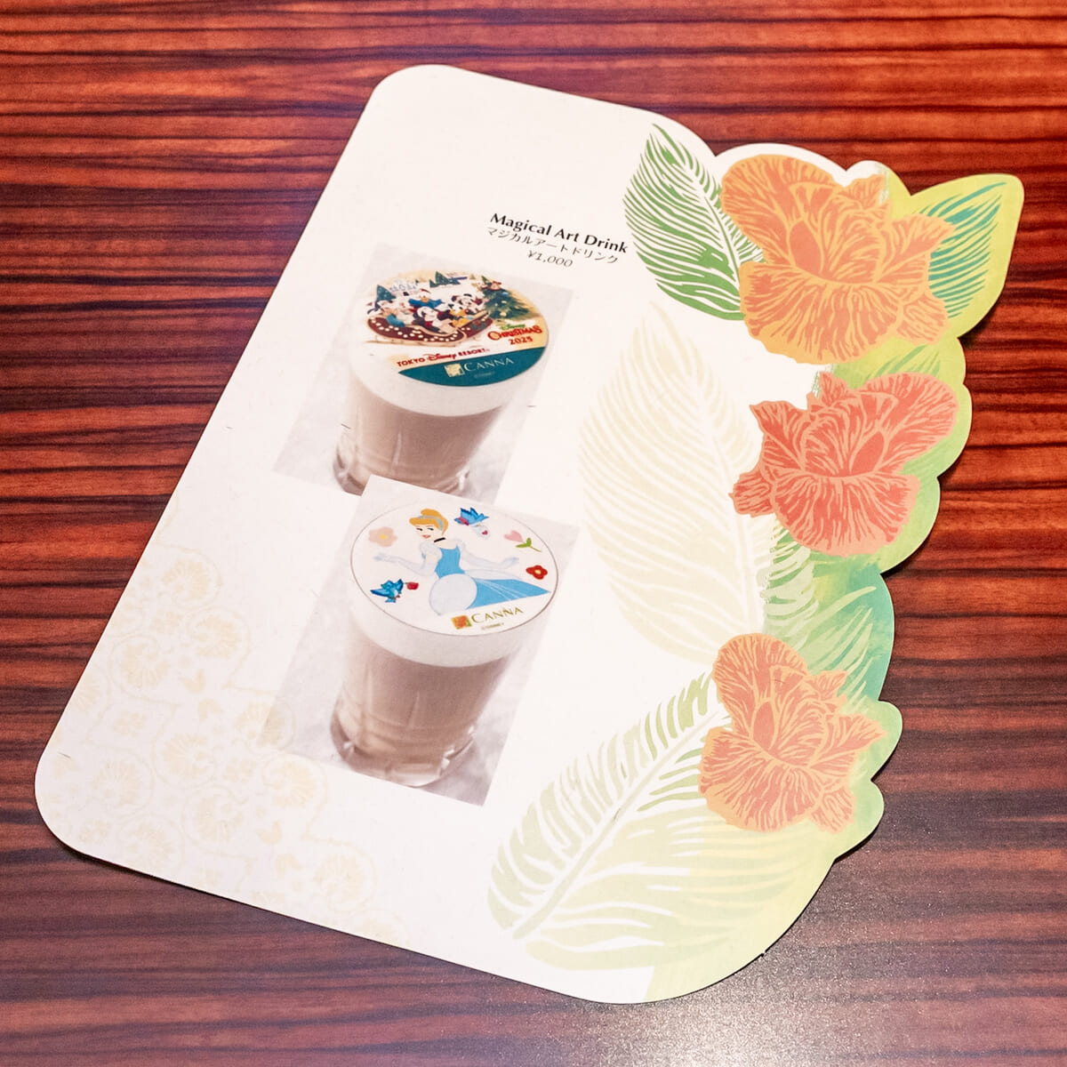 カンナ　メニュー2