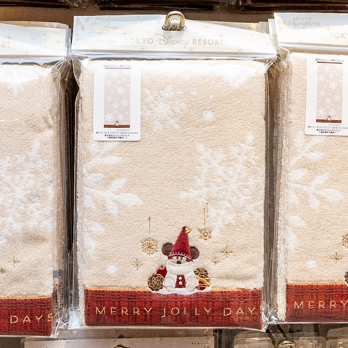 フェイスタオル