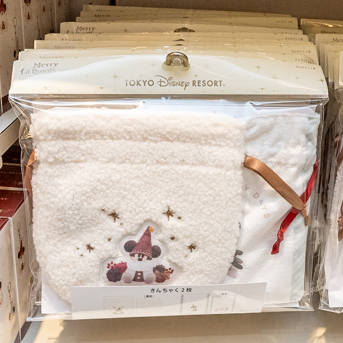 きんちゃくセット